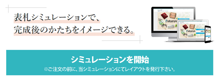 世界の人気ブランド EXLEAD JAPAN福彫 表札 クロニコ OTC-31