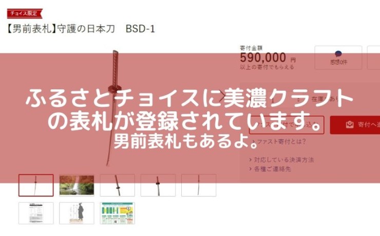 ふるさと納税に関する記事一覧 郵便ポスト 宅配ボックスの激安販売 エクストリム