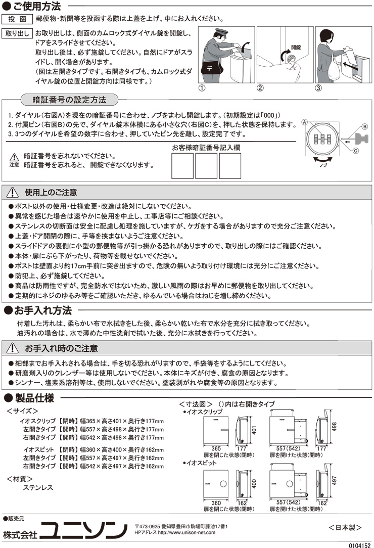 岩田製作所 シリコンチューブ 18m SS11 14-L18 - 4