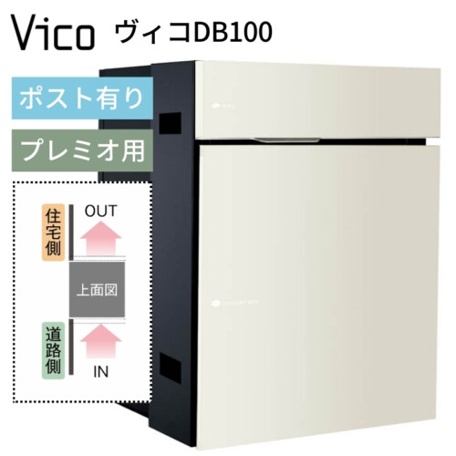 vicodb100_back(space)