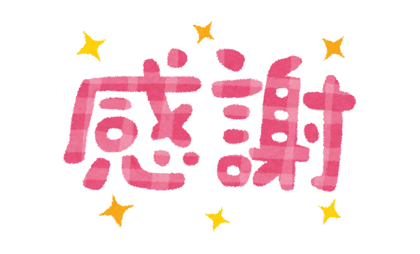 閲覧有難うございます ピンタレストの月間閲覧者数が1 000件を突破しました 郵便ポスト 宅配ボックスの激安販売 エクストリム