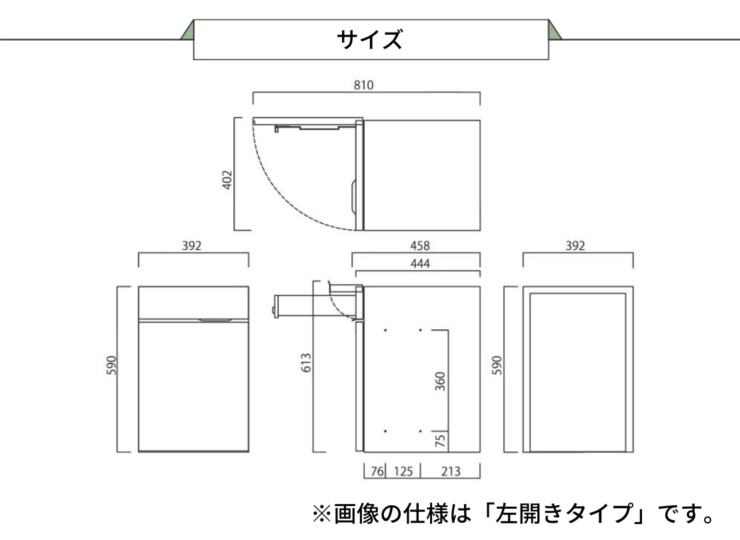 ユニソン ヴィコDB100 サイズ