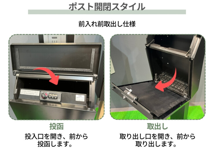 LIXIL 機能門柱FP ポスト開閉スタイル