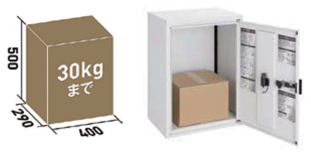 LIXIL】宅配ボックスKT スタンダード 据置用ベースセット 郵便ポスト・宅配ボックスの激安販売 エクストリム