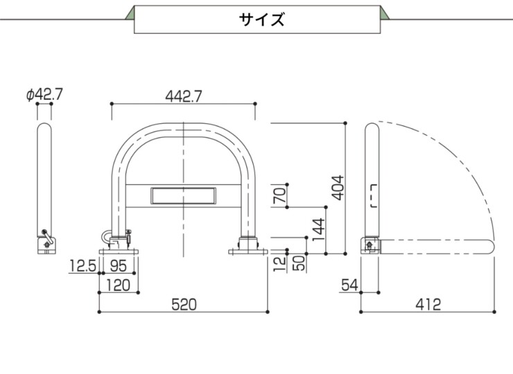 YKKAP 車止め1型 ABL-1 サイズ