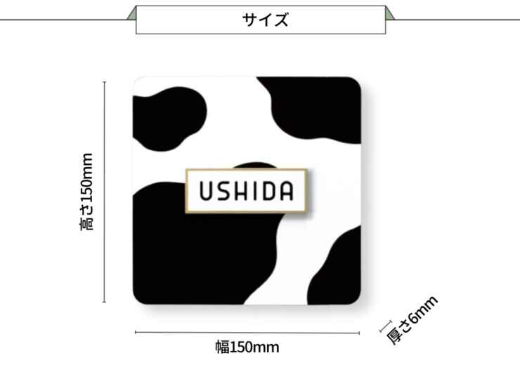 美濃クラフト 濃い顔表札 アニマル表札 アニマルパターンタイプ ウシ AN-2-COW サイズ