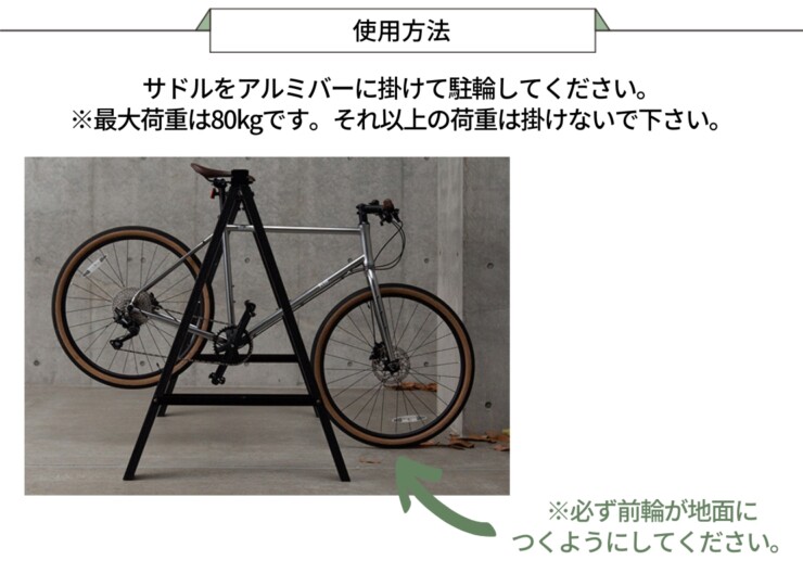 森田アルミ工業 バイクラックA-A（アノア）使用方法