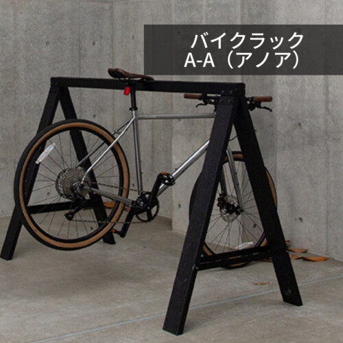 森田アルミ工業 バイクラックA-A（アノア）アイキャッチ