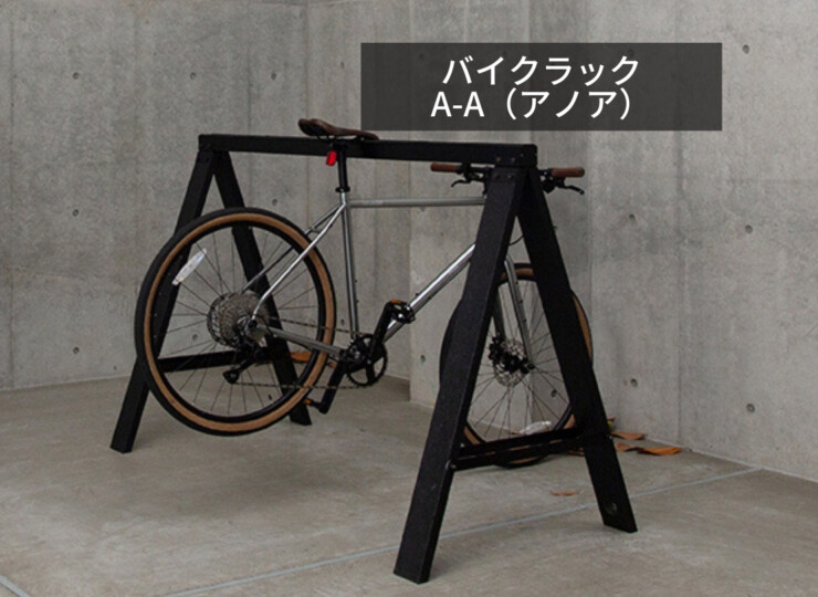 森田アルミ工業 バイクラックA-A（アノア）アイキャッチ