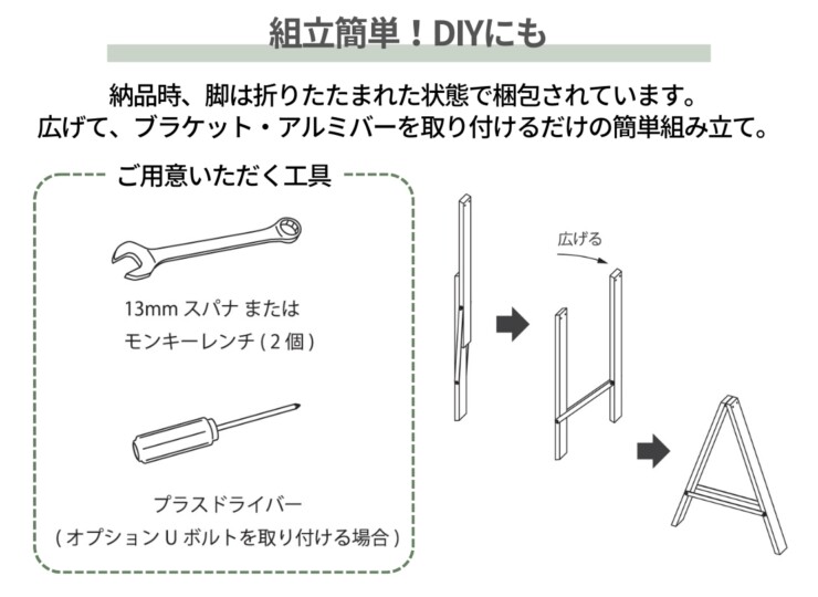 森田アルミ工業 バイクラックA-A（アノア）DIYで簡単組み立て