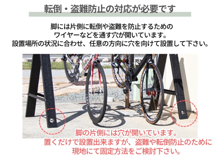 森田アルミ工業 バイクラックA-A（アノア）転倒・盗難防止の対応をお願いします