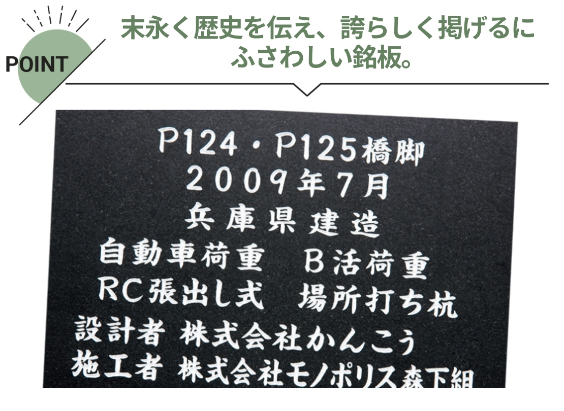 福彫 館銘板・商業サイン 天然石・銘木 AZ-27 黒ミカゲ テクスチャー
