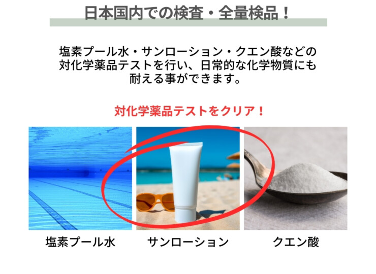 かじ新 ケイ.ラウコード 日本国内での検査検品