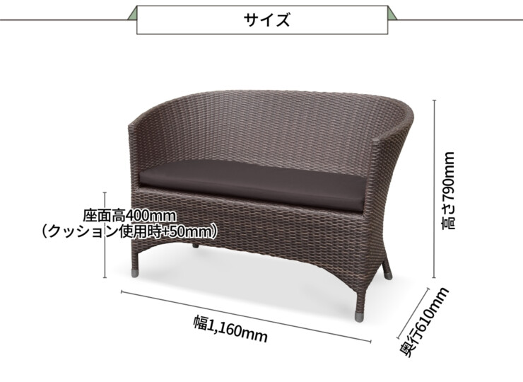 かじ新 ケイ.ラウコード バリラウンジソファ サイズ