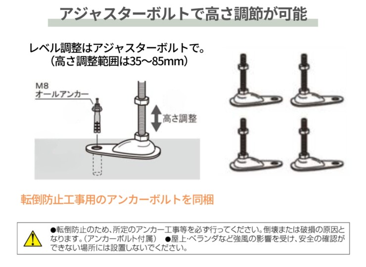 ダイケン ゴミ収集庫 クリーンストッカーCKE-M アジャスターで高さ調整が可能