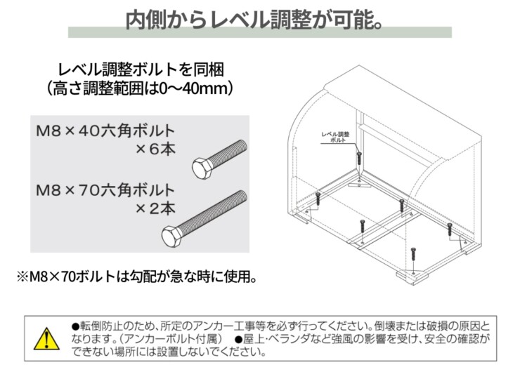 ダイケン ゴミ収集庫 クリーンストッカーCKR-2 内側からレベル調整が可能