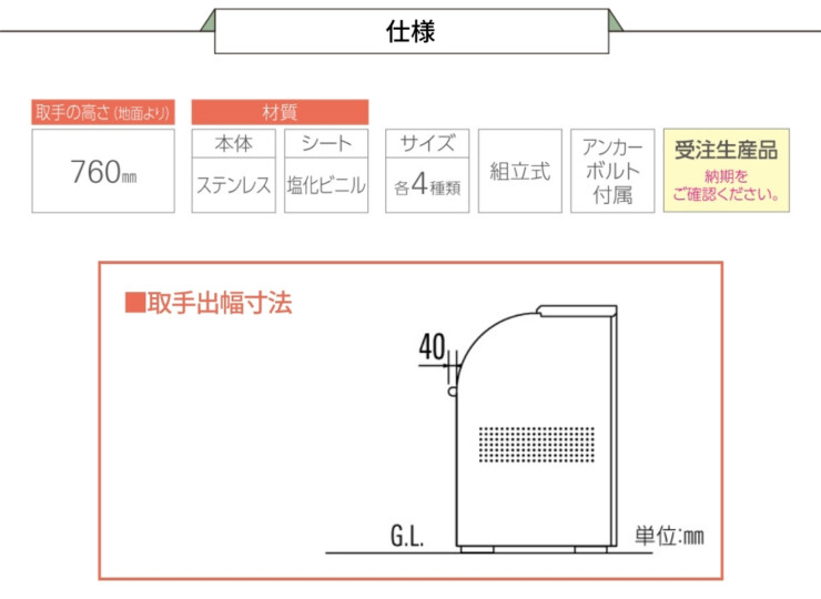 ダイケン ゴミ収集庫 クリーンストッカーCKS-MS2 ステンレスタイプ 仕様