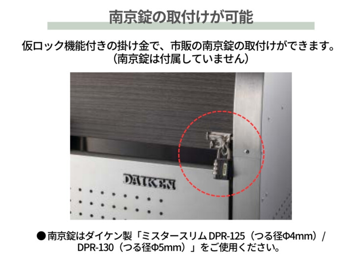 ダイケン ゴミ収集庫 クリーンストッカーCKS-MS2 ステンレスタイプ 南京錠の取付けが可能