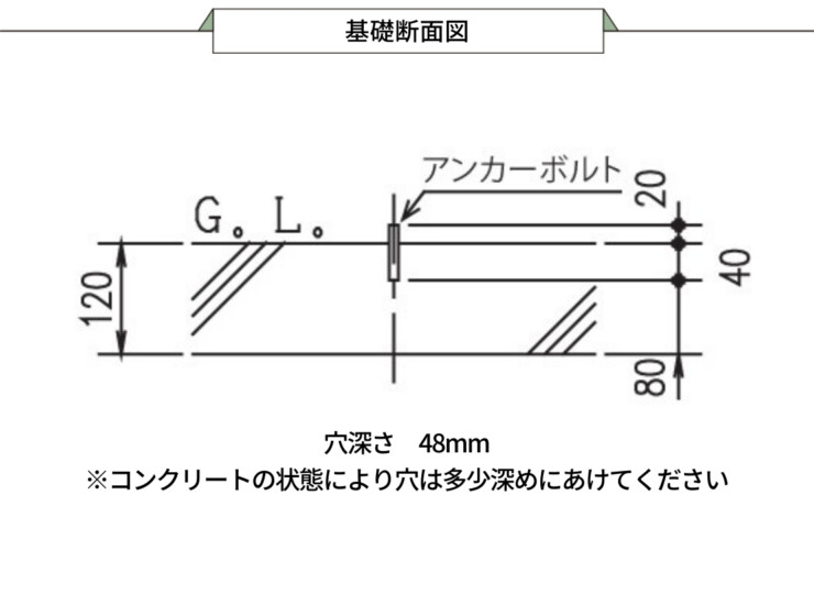 ダイケン サイクルスタンド CS-GF型 平面図