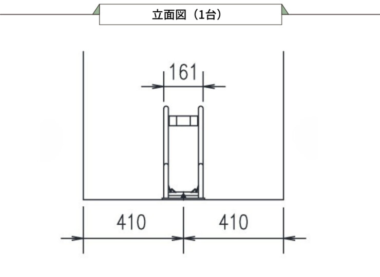 ダイケン サイクルスタンド CS-GF型 立面図（1台）