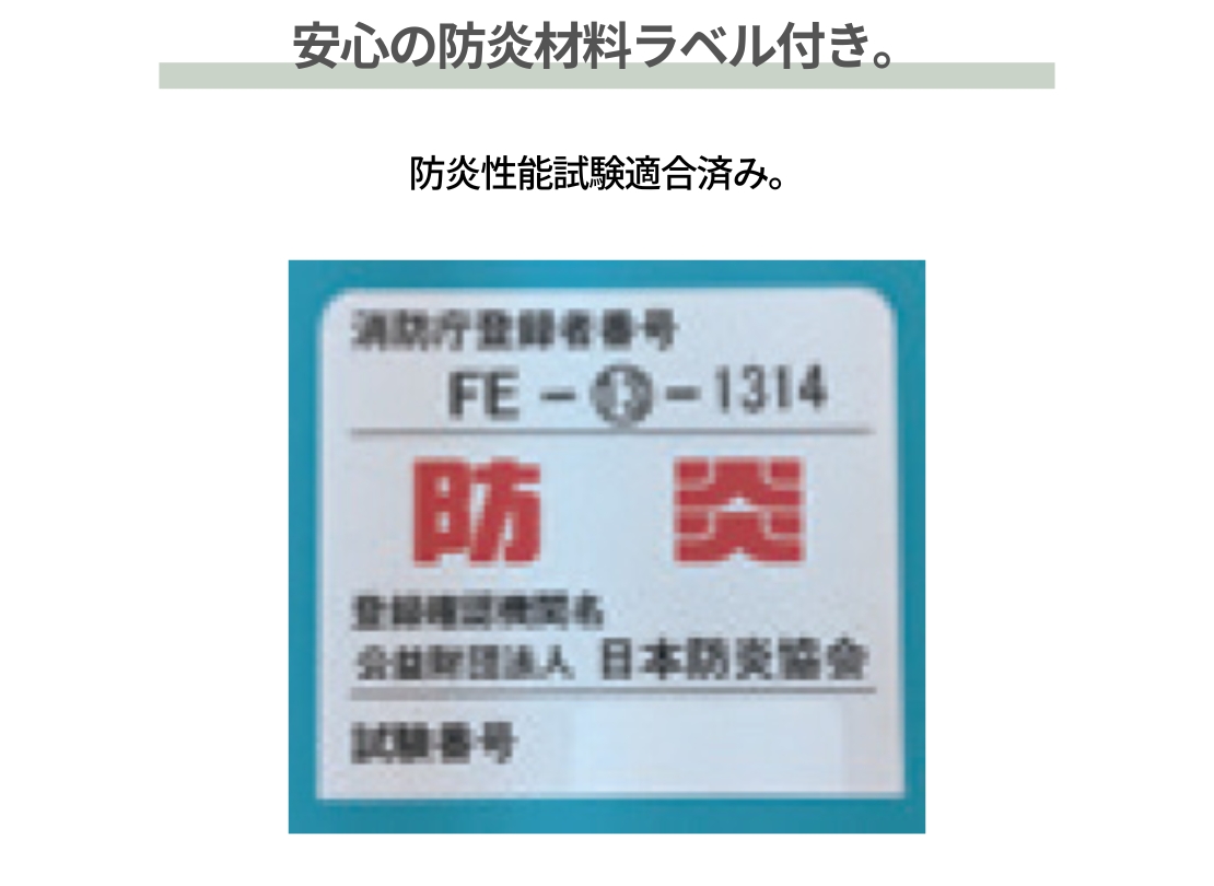 PAEグローバル クローバーターフ あそびタイプ 30mm 防災ラベル付き