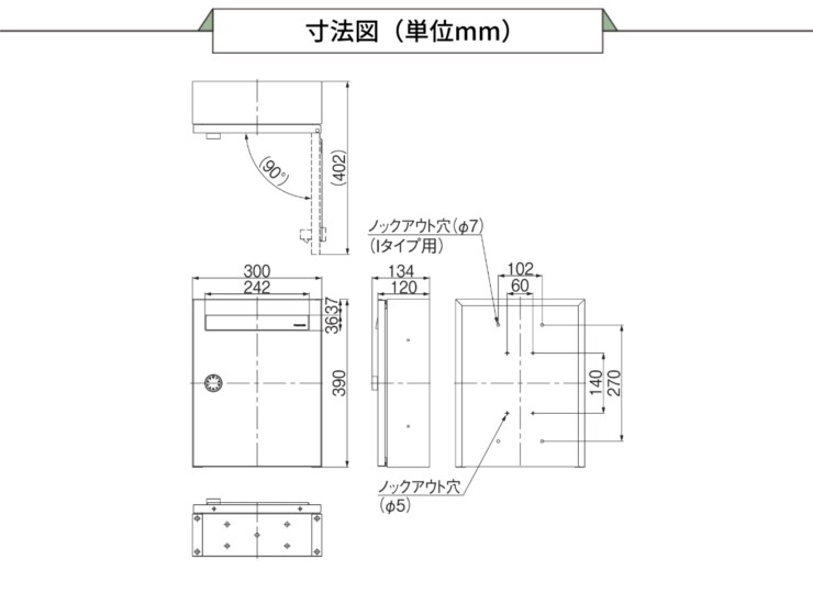 パナソニック サインポスト クリアスFF サイズ