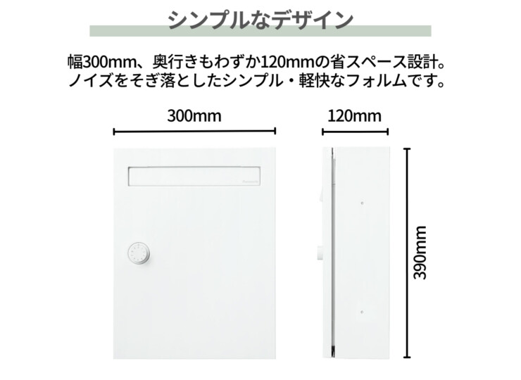 パナソニック サインポスト クリアスFF シンプルなデザイン