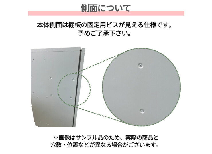 パナソニック ポスト一体型宅配ボックス 埋め込み設置 側面について