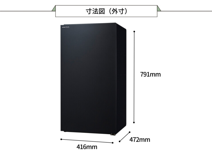 パナソニック ポスト一体型宅配ボックス 埋め込み設置 寸法図 外寸