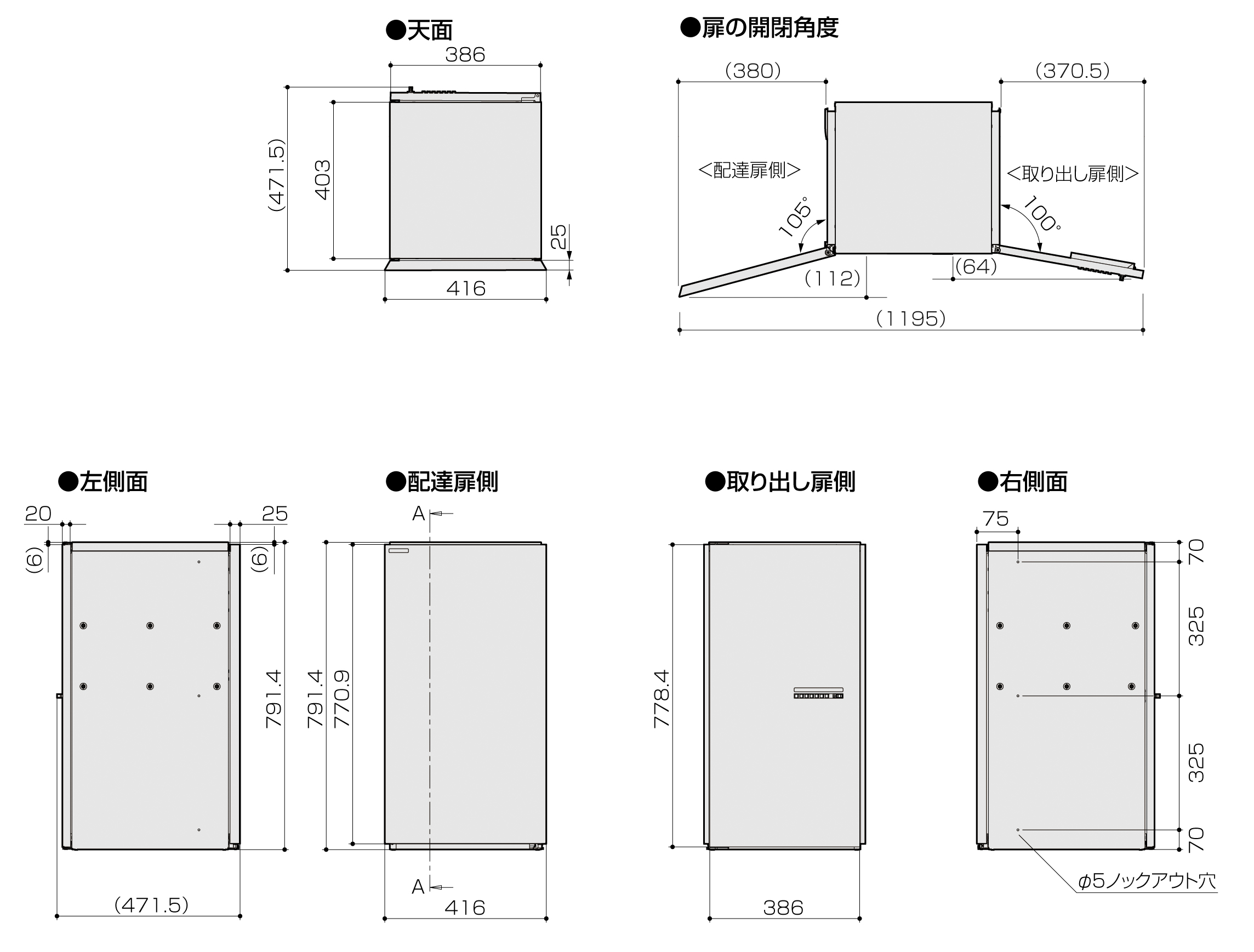 パナソニック ポスト一体型宅配ボックス 埋め込み設置 サイズ