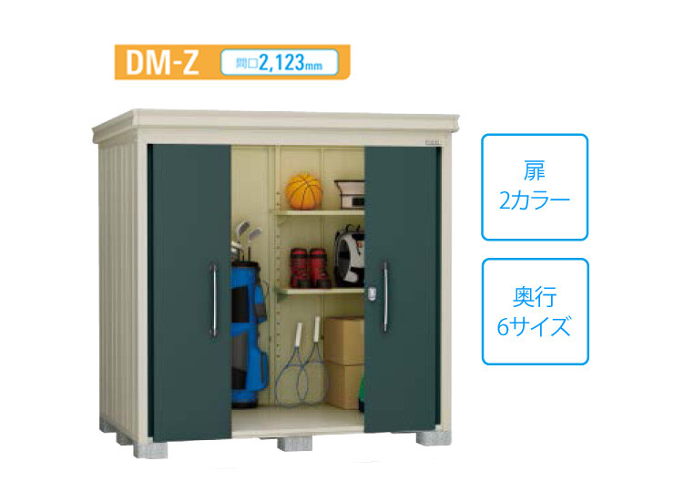 ※法人専用品※ダイケン 物置ガーデンハウス DM-Z2125棚板付一般型 ナチュラルホワイト DM-Z2125-NW - 2