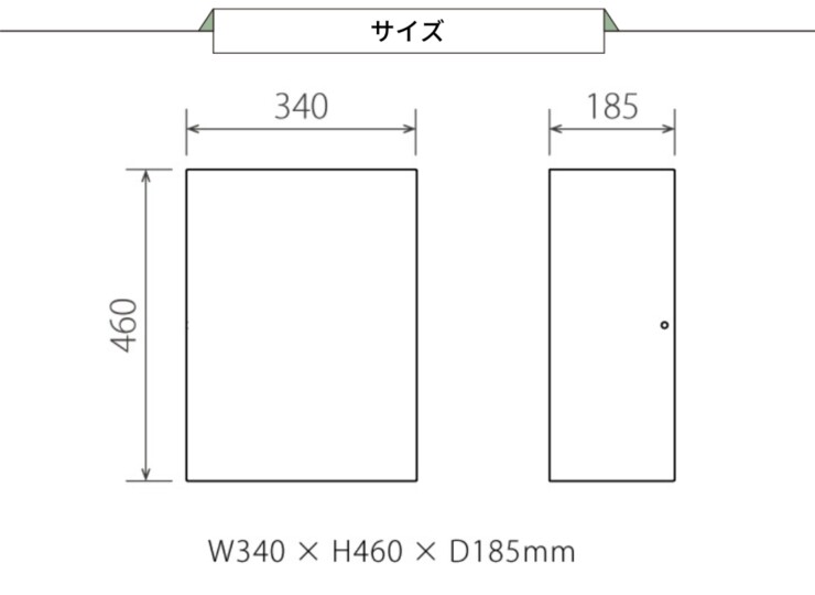 森田アルミ工業 電気メーターカバーBAKO（バコ）サイズ