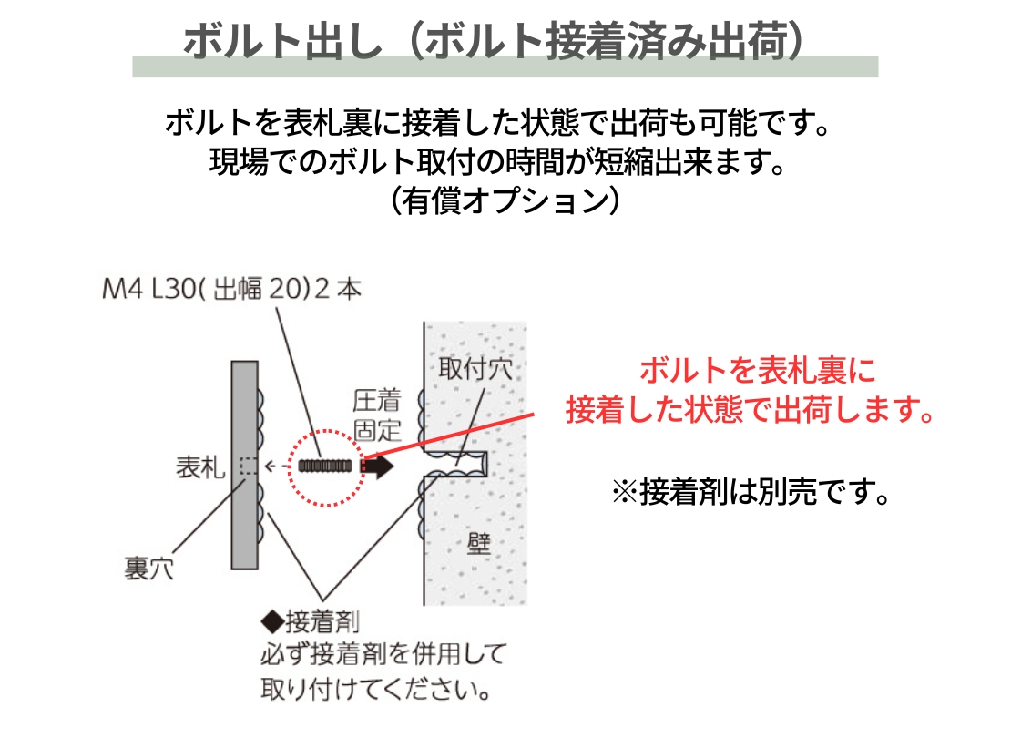 美濃クラフト 天然石材表札 デラックス DS-92