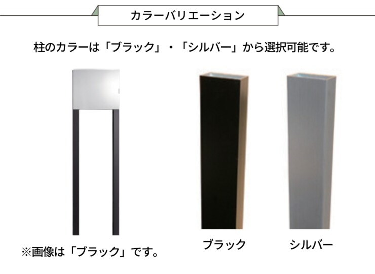 コミー FFミラー 自立埋込タイプ カラーバリエーション