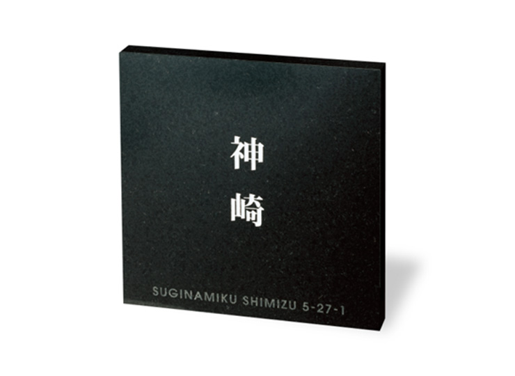 福彫 天然石 スタイルプラス 黒ミカゲ (素彫) FS6-220 - 2