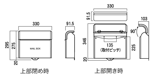 オンリーワンクラブ 壁掛けポスト ライク サイズ