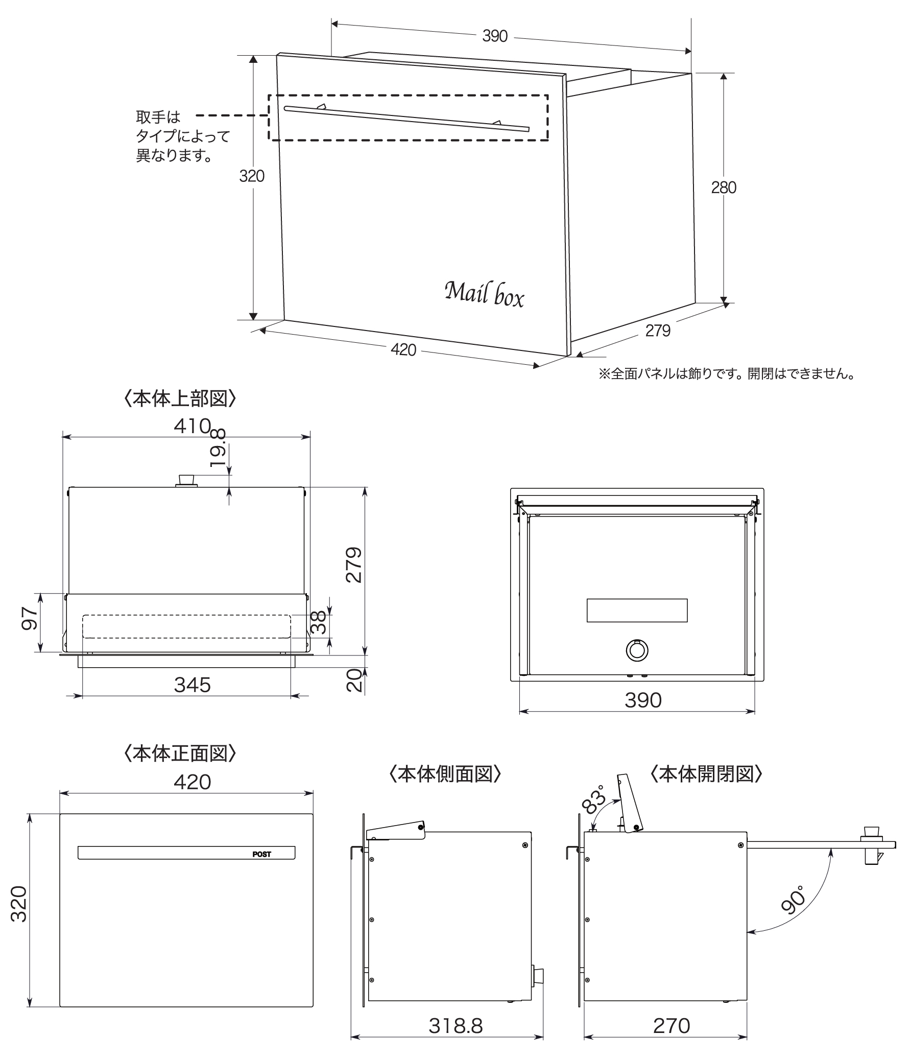 オンリーワンクラブ 埋め込みポスト ノイエキューブアウトブラックロング（ブロック埋め込み仕様）サイズ