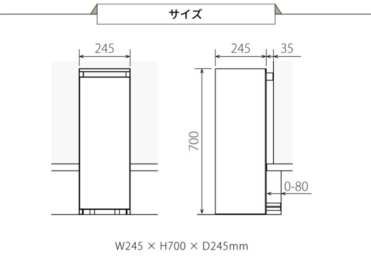 森田アルミ工業 ガスメーターカバーBAKO（バコ）