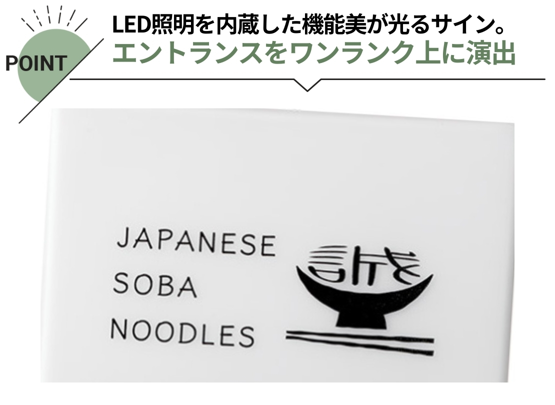 福彫 館銘板・商業サイン LEDサイン100V GZ-501 ガラス＆アルミ 特徴