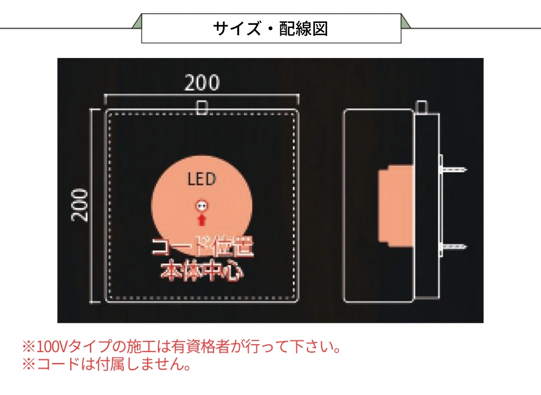 福彫 館銘板・商業サイン LEDサイン100V GZ-501 ガラス＆アルミ サイズ・配線