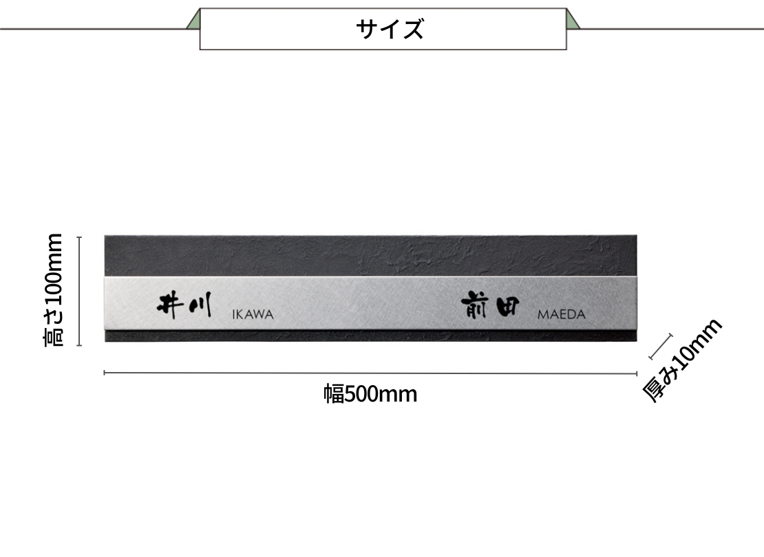 美濃クラフト 二世帯住宅向け HT-101 サイズ