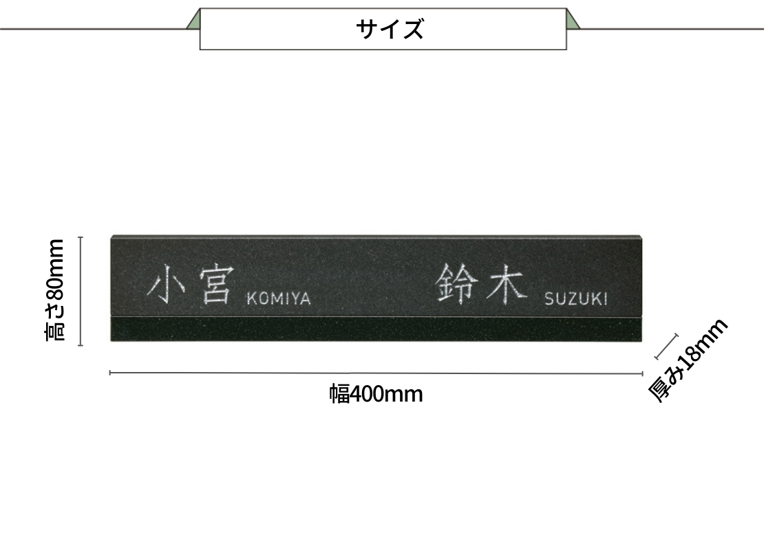 美濃クラフト 二世帯住宅向け HT-103 サイズ