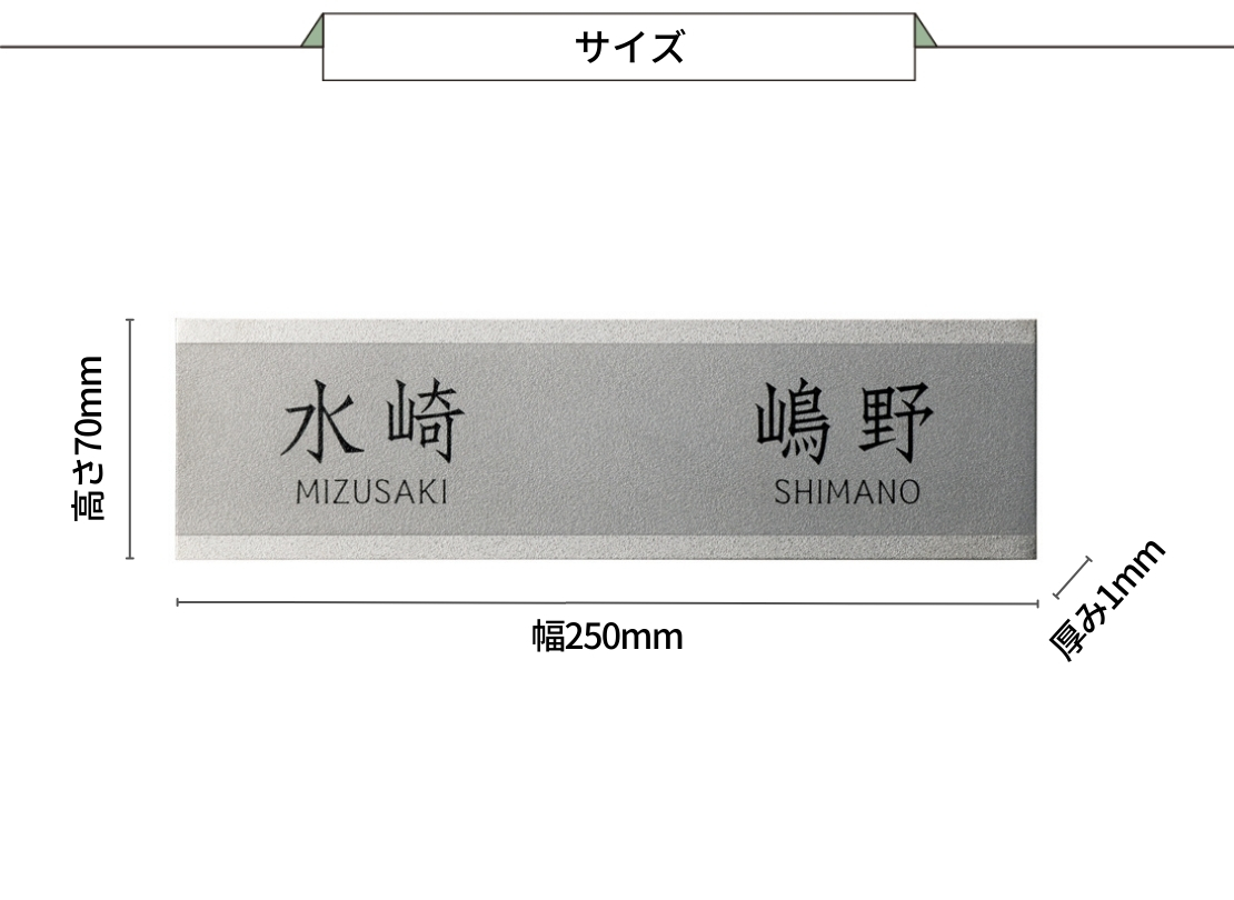 美濃クラフト 二世帯住宅向け HT-104 サイズ