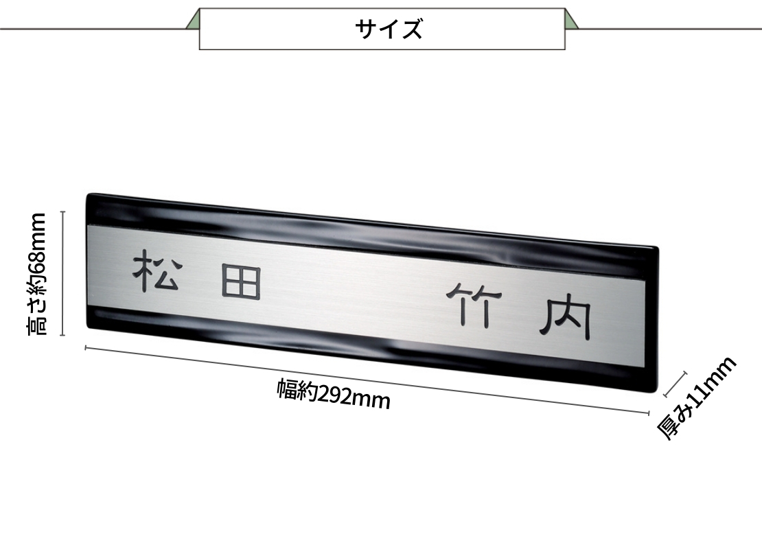 美濃クラフト 二世帯住宅向け HT-62 サイズ