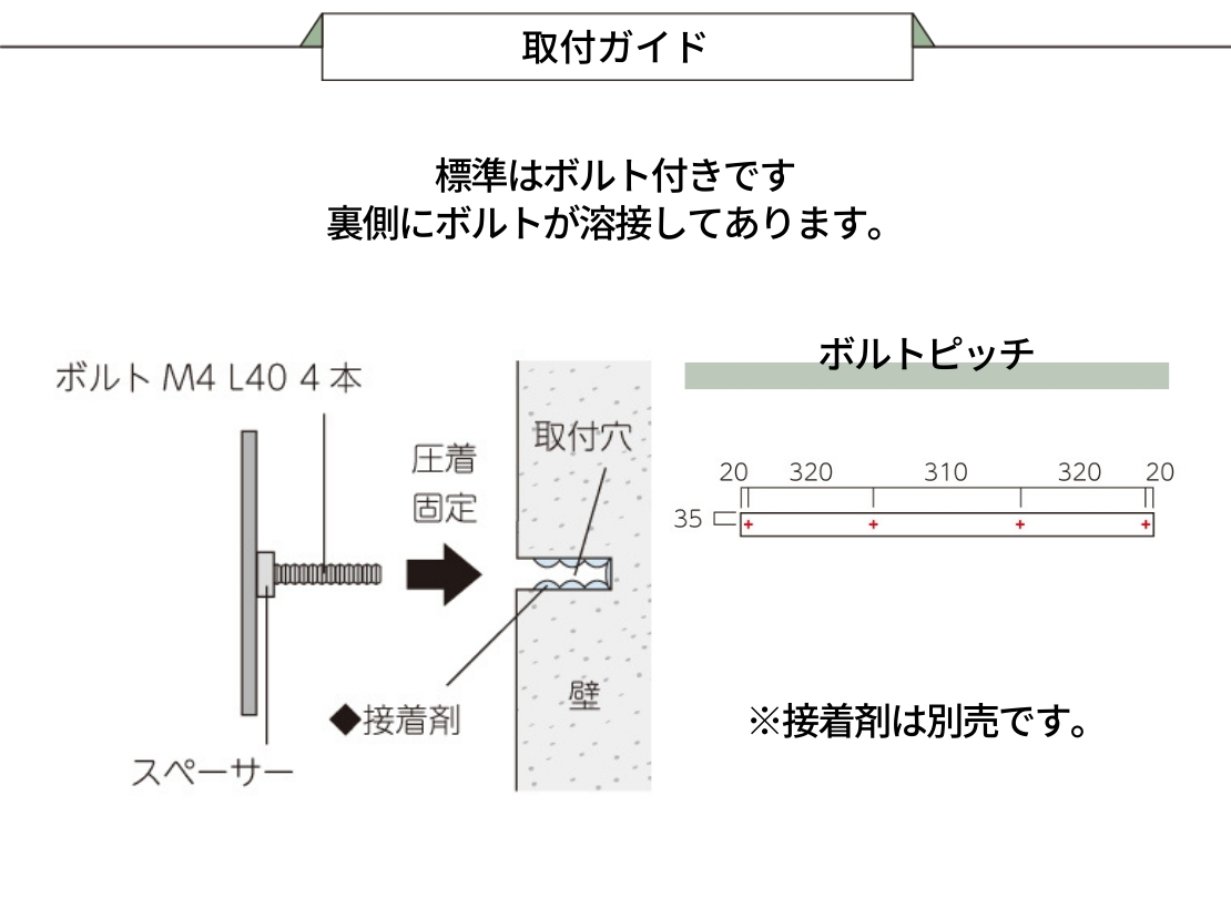 美濃クラフト 二世帯住宅向け HT-88 取り付けガイド