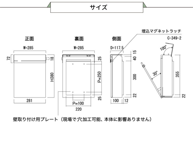 オンリーワンクラブ 壁掛けポスト ハイスリット サイズ