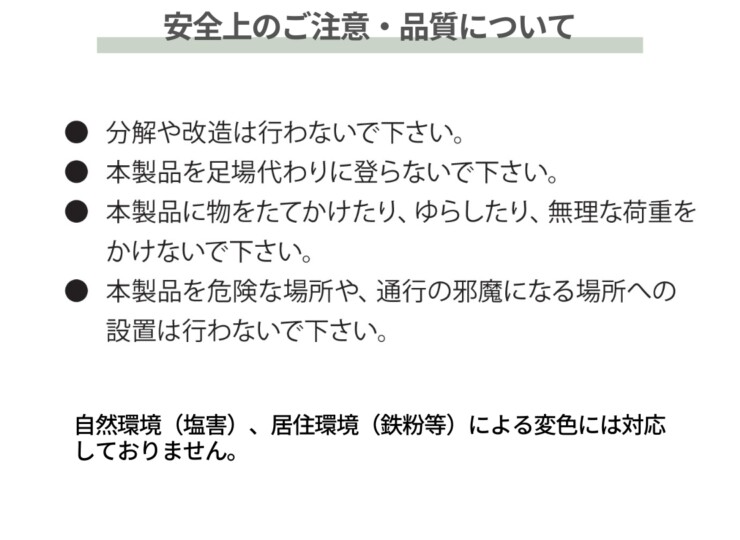 オンリーワンクラブ ペット用品 ドッグスタンド 安全上のご注意