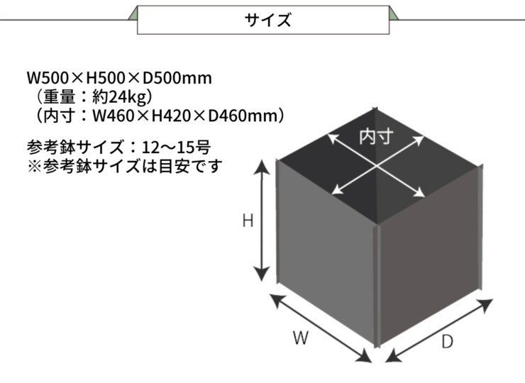 KA-TE-PLANT-500