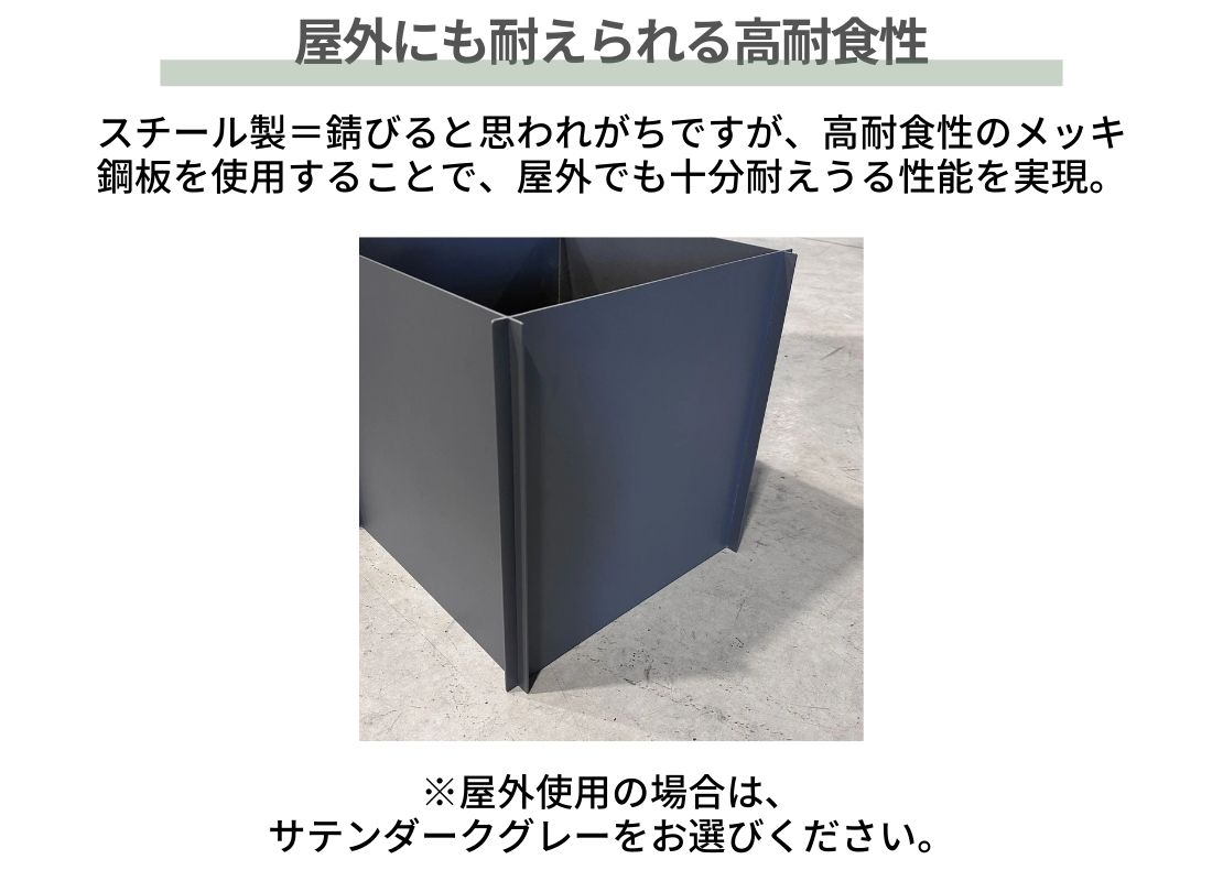 カツデン プラントボックス 鉄鉢（テッパチ）高耐食だから屋外でも使用可能