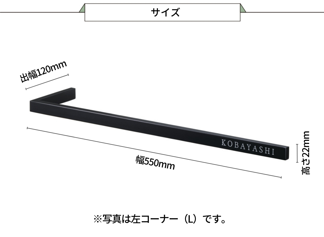 美濃クラフト コーナーサイン KAP-2-L（R）サイズ